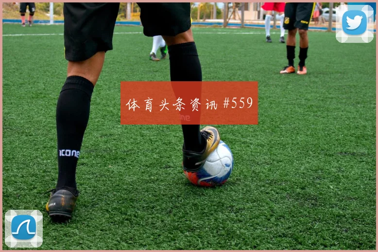本泽马引领吉达联合激战国安全场回放