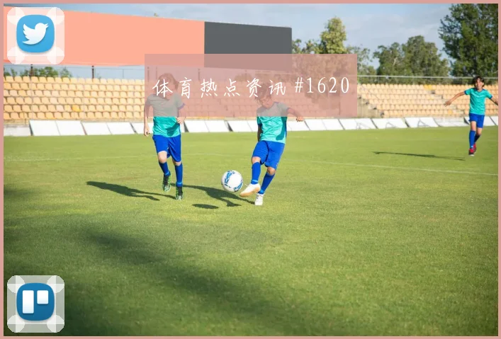 比利时vs伊朗2026世界杯长传策略