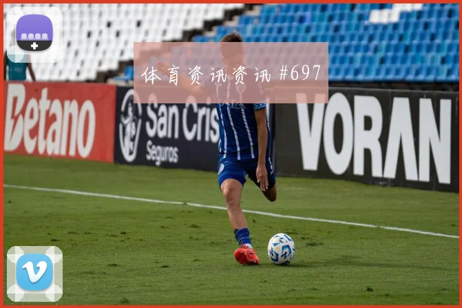 北京国安先丢后追赖斯抢点破门赛后热议