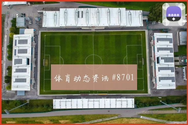 哥伦比亚葡萄牙小组赛胜平负分析