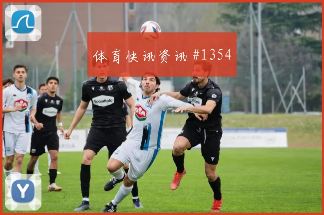 世界杯阿尔及利亚约旦赛前首发前瞻