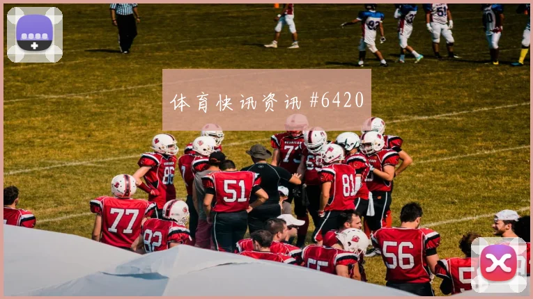 张玉宁天外飞仙助北京国安中超胜长春
